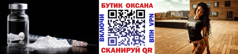 БУТИРАТ бутик  Коломна 