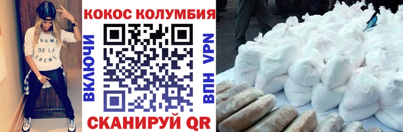 КОКАИН Боливия  что такое   Коломна 