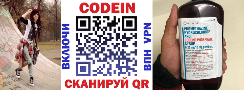 блэк спрут маркетплейс  купить наркотики цена  Коломна  Codein Purple Drank 
