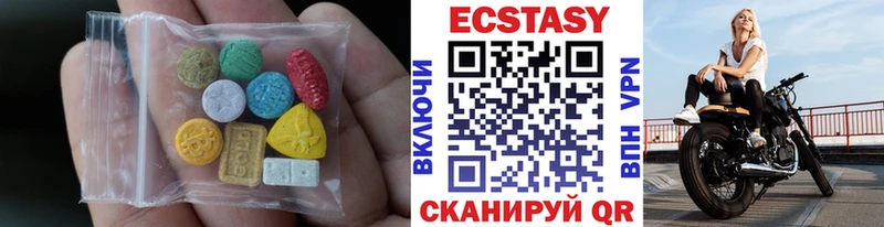 где можно купить наркотик  Коломна  Ecstasy 99% 