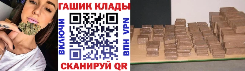 ГАШИШ индика сатива  Коломна 