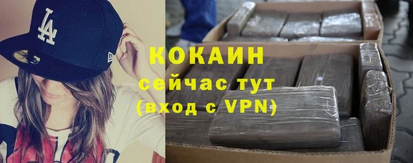 кристаллы Волоколамск
