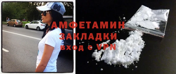 трава Волосово