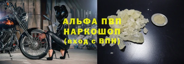 трава Волосово