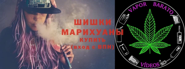 стафф Верхнеуральск