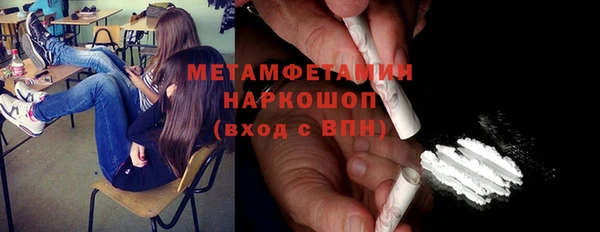 трава Волосово