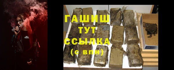 кристаллы Волоколамск