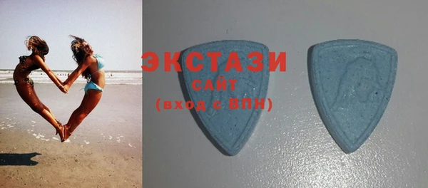 стафф Верхнеуральск