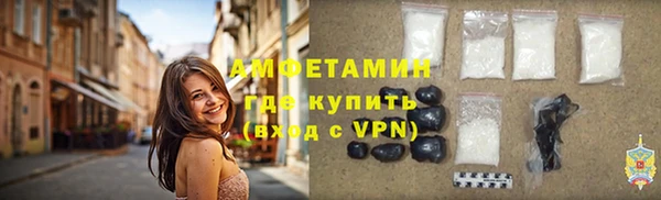 прущие грибы Володарск