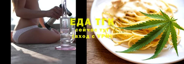 трава Волосово