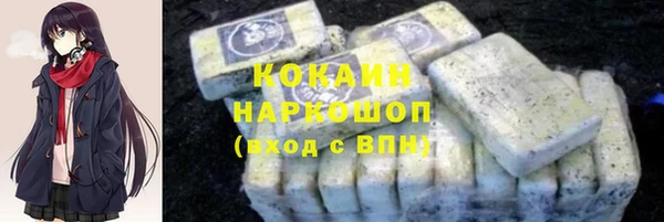 стафф Верхнеуральск