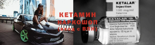 каннабис Верея