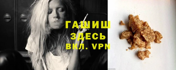 каннабис Верея