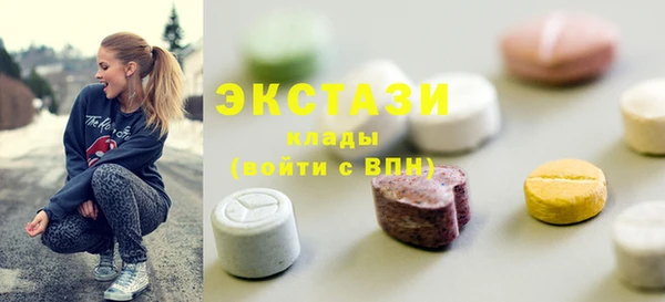 кристаллы Волоколамск