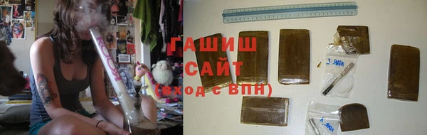 кристаллы Волоколамск