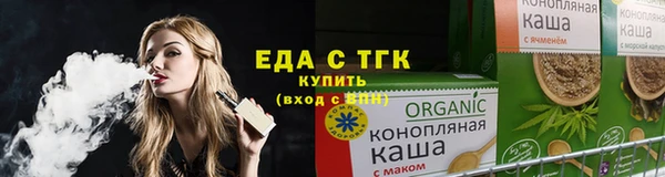трава Волосово