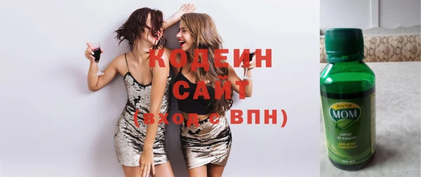кристаллы Волоколамск