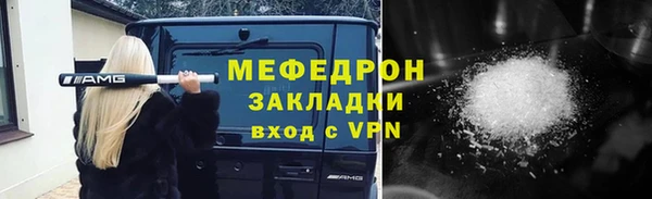 трава Волосово