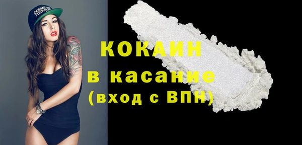трава Волосово