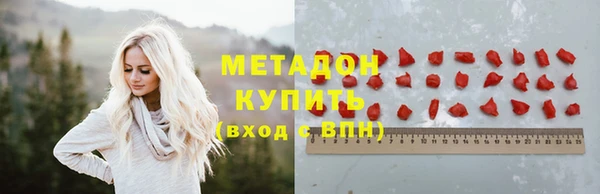 прущие грибы Володарск