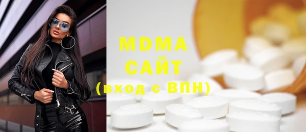 трава Волосово