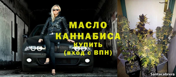 каннабис Верея