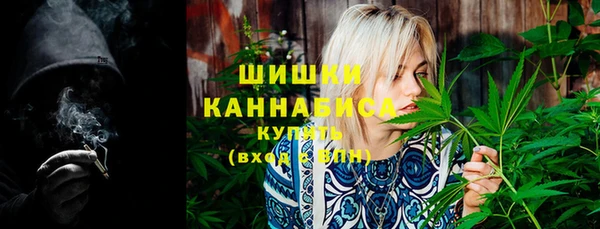 стафф Верхнеуральск