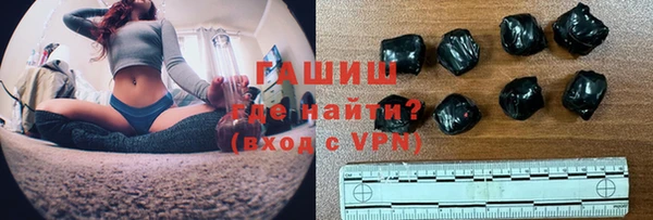 кристаллы Волоколамск
