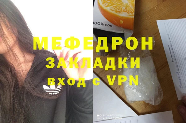 каннабис Верея