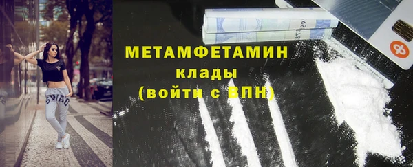 кристаллы Волоколамск
