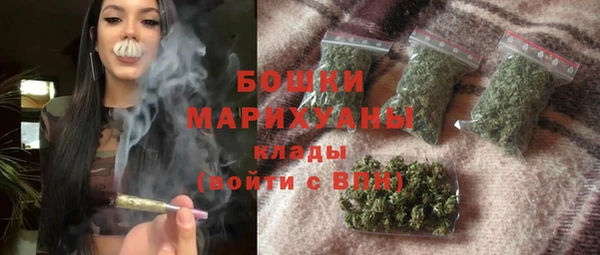 трава Волосово