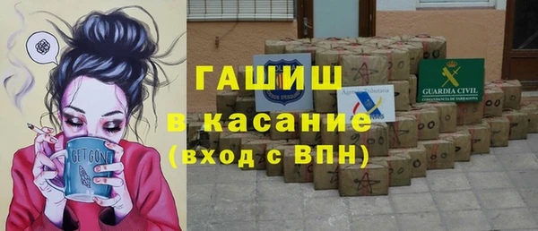 трава Волосово