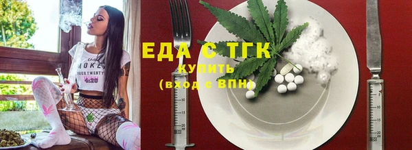трава Волосово