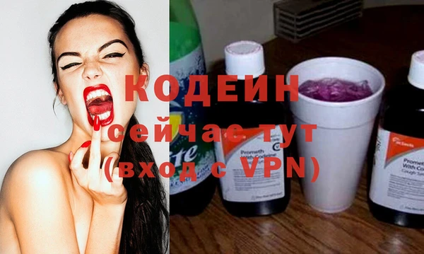 стафф Верхнеуральск