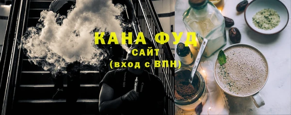 трава Волосово