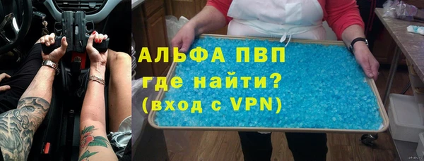 кристаллы Волоколамск