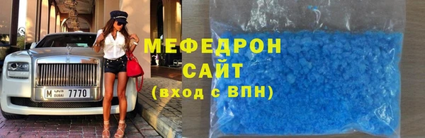 кристаллы Волоколамск