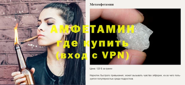 прущие грибы Володарск