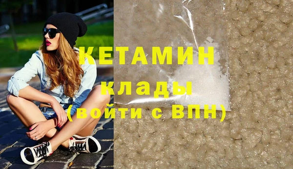 стафф Верхнеуральск