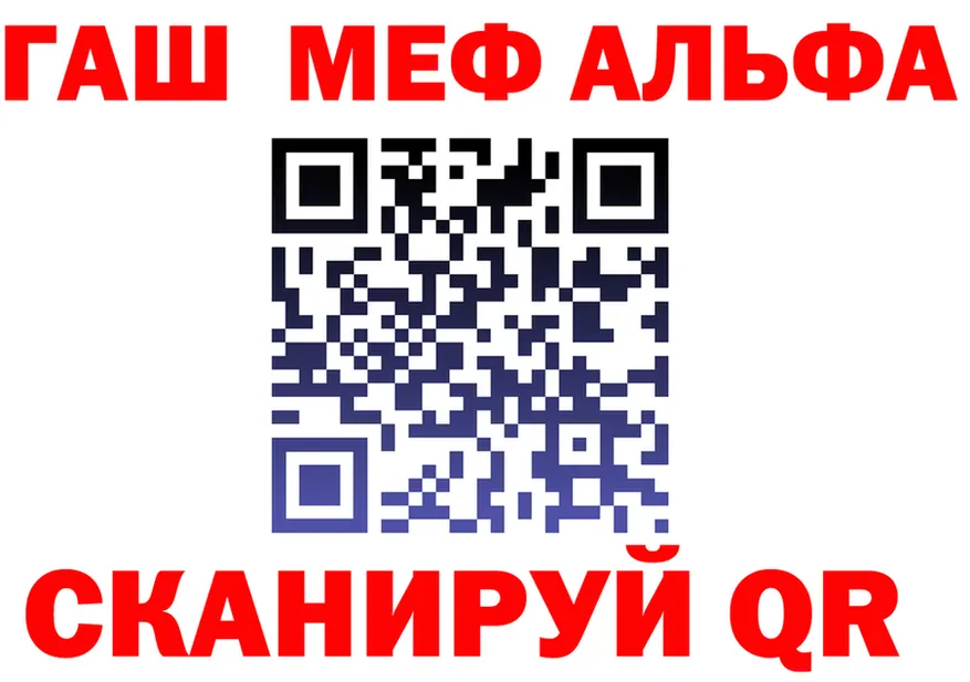 A-PVP СК зеркало мориарти мега Коломна