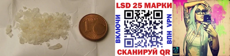 сколько стоит  Коломна  LSD-25 экстази ecstasy 