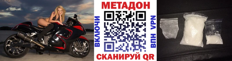 Метадон мёд  Коломна 