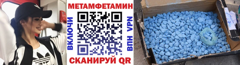 Метамфетамин Methamphetamine  Коломна 