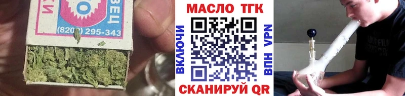 Дистиллят ТГК THC oil  Коломна 